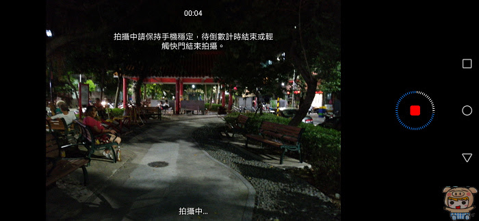 nEO_IMG_Screenshot_20190901_202135_com.huawei.camera.jpg