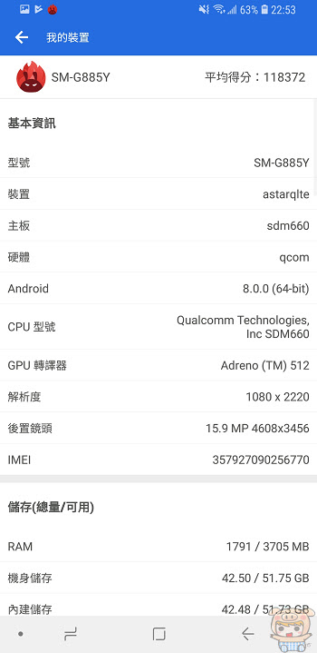 nEO_IMG_Screenshot_20180726-225338_AnTuTu Benchmark.jpg