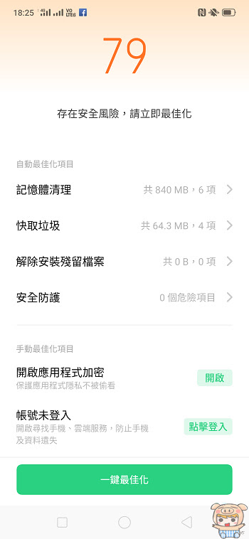 nEO_IMG_Screenshot_2019-04-24-18-25-28-69.jpg