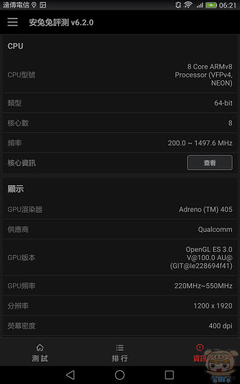 nEO_IMG_Screenshot_2016-08-12-06-21-42.jpg