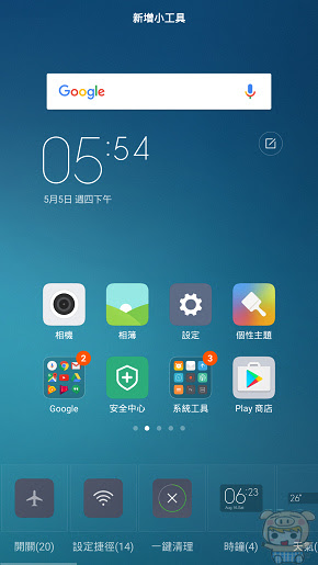 nEO_IMG_Screenshot_2016-05-05-17-54-49_com.miui.home.jpg