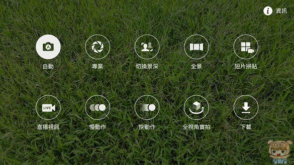 nEO_IMG_Screenshot_2015-08-23-15-34-31