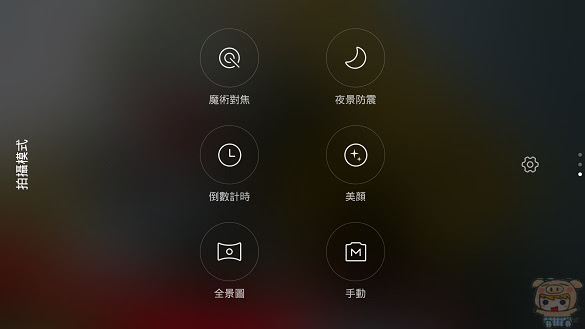 nEO_IMG_Screenshot_2015-05-14-14-23-39