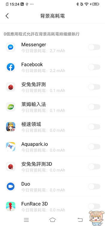 nEO_IMG_Screenshot_20190710_152449 - 複製.jpg