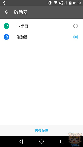 nEO_IMG_Screenshot_2015-12-31-01-38-44