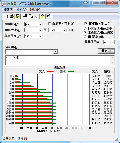 2015-11-20_034111