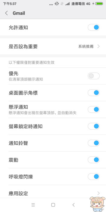 nEO_IMG_Screenshot_2018-01-30-17-37-59-060_com.android.settings.jpg
