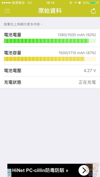 nEO_IMG_Battery life_9251.jpg