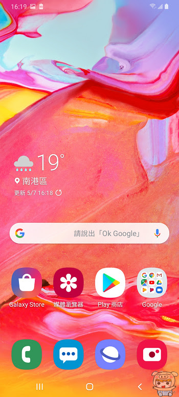 nEO_IMG_Screenshot_20190507-161902_One UI Home.jpg