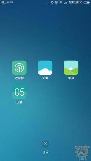 nEO_IMG_Screenshot_2016-05-05-22-59-02_com.miui.home.jpg