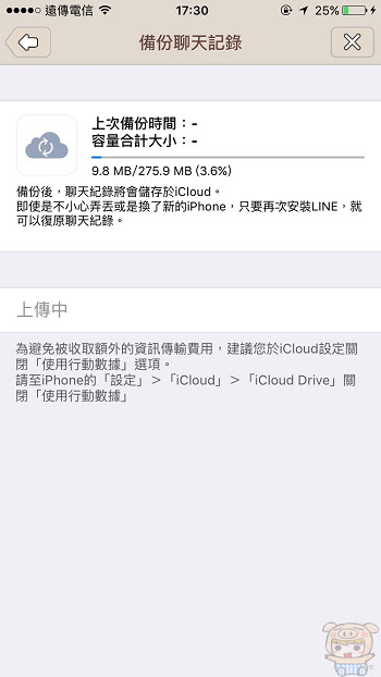 nEO_IMG_Line 6.4.0 備份_5839.jpg