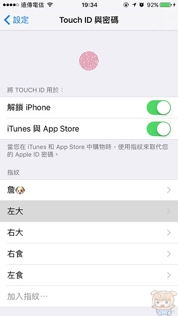 nEO_IMG_Touch ID_170207_0004.jpg