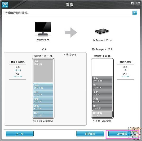 nEO_IMG_未命名 - 18