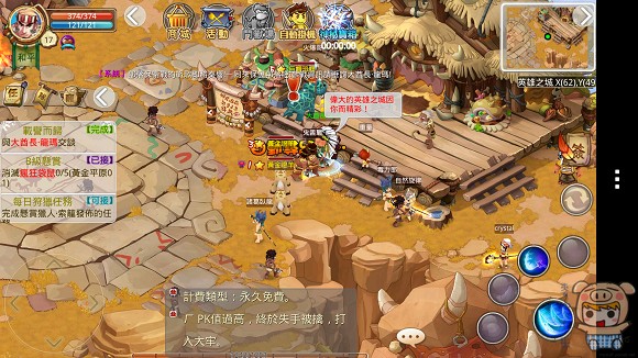 nEO_IMG_Screenshot_2013-10-08-15-45-49