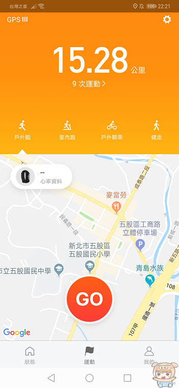 nEO_IMG_Screenshot_20181128_222126_com.xiaomi.hm.health.jpg