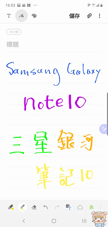 nEO_IMG_Screenshot_20190818-165354_Samsung Notes.jpg