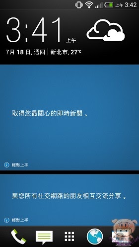 nEO_IMG_Screenshot_2013-07-18-03-42-01