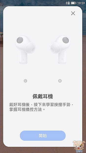 nEO_IMG_Screenshot_20221011_195919_com.huawei.smarthome.jpg