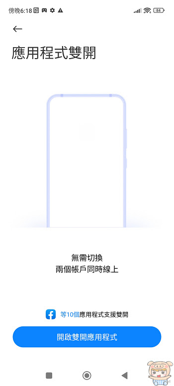 不用 Pro 也有這個徠味!  小米Xiaomi 13 徠卡