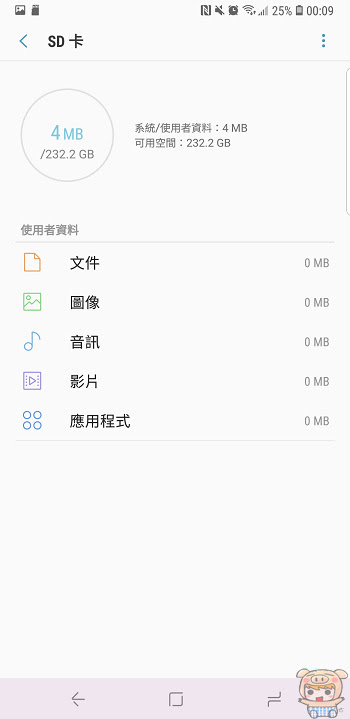 nEO_IMG_Screenshot_20181013-000946_Device maintenance.jpg