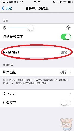 nEO_IMG_Night shift_9942.jpg