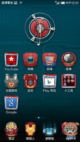 nEO_IMG_Screenshot_2013-08-13-12-31-49