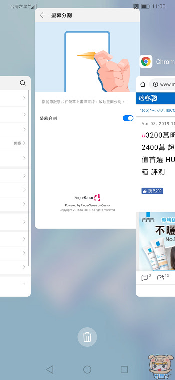 nEO_IMG_Screenshot_20190418_110041_com.huawei.android.launcher.jpg