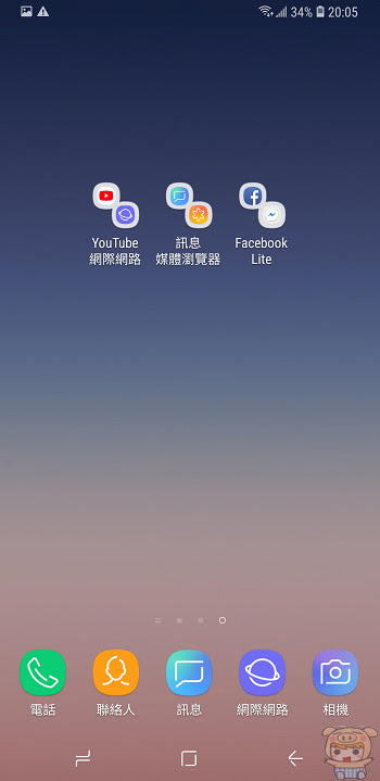 nEO_IMG_Screenshot_20180724-200505_Samsung Experience Home.jpg