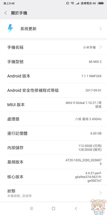nEO_IMG_Screenshot_2017-11-01-21-40-46-931_com.android.settings.jpg