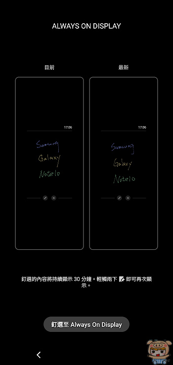 nEO_IMG_Screenshot_20190819-170653_Samsung Notes.jpg