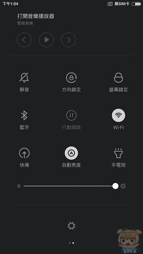 nEO_IMG_Screenshot_2016-05-01-13-04-14_com.miui.home.jpg