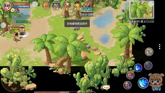 nEO_IMG_Screenshot_2013-10-08-21-33-27