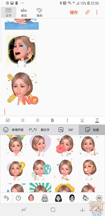 nEO_IMG_Screenshot_20180303-225046_Samsung Notes.jpg