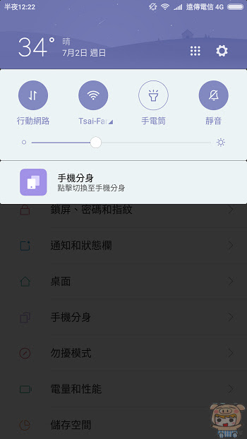 nEO_IMG_Screenshot_2017-07-02-00-22-45-333_com.android.settings.jpg