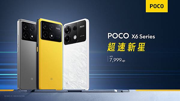 nEO_IMG_1. 小米推出兩款全新 X 系列智慧型手機，將為POCO X6 Pro 5G 的玩家輸出狂暴效能，選擇POCO X6 的玩家則擁有超越同級機種的 12GB+256GB RAM，並且都能享受最新 Xiaomi HyperOS 帶來的流暢操作、震撼的影音串流與社群應用。.jpg