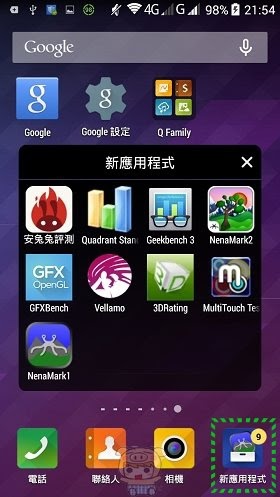 nEO_IMG_Screenshot_2014-12-29-21-54-17