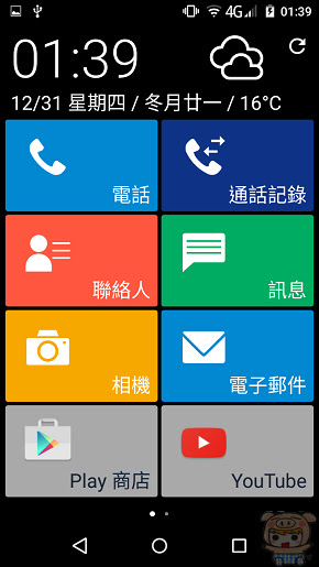 nEO_IMG_Screenshot_2015-12-31-01-39-55