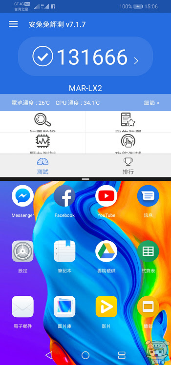 nEO_IMG_Screenshot_20190327_150628_com.huawei.android.launcher.jpg
