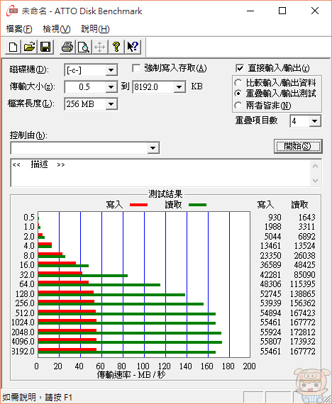 nEO_IMG_2015-10-13_215508