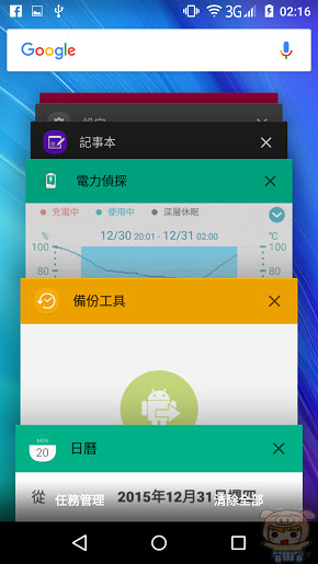 nEO_IMG_Screenshot_2015-12-31-02-16-57