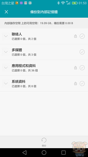 nEO_IMG_Screenshot_2016-03-09-01-53-27.jpg