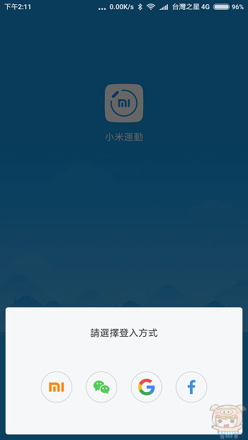 nEO_IMG_Screenshot_2018-07-18-14-11-24-018_com.xiaomi.hm.health.jpg