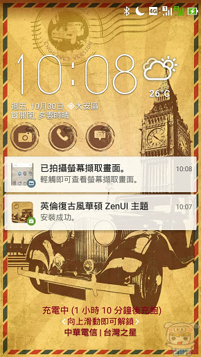 nEO_IMG_Screenshot_2015-10-30-10-08-51