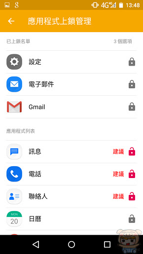 nEO_IMG_Screenshot_2015-12-30-13-48-22