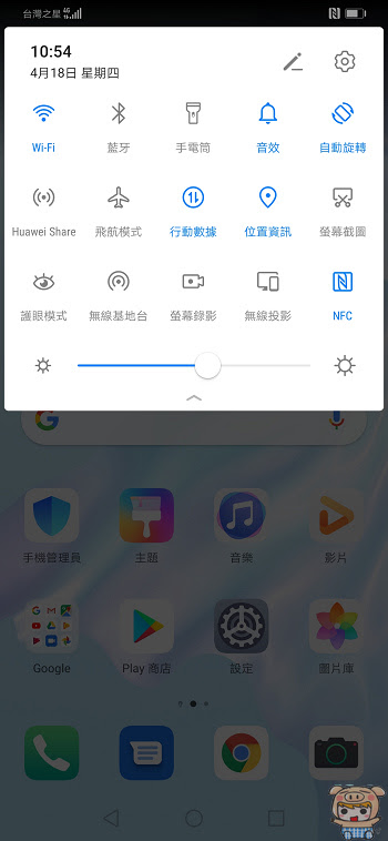 nEO_IMG_Screenshot_20190418_105417_com.huawei.android.launcher.jpg