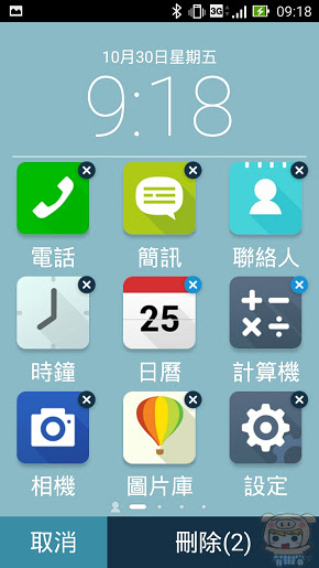 nEO_IMG_Screenshot_2015-10-30-09-18-58