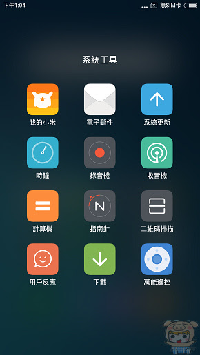 nEO_IMG_Screenshot_2016-05-01-13-04-05_com.miui.home.jpg