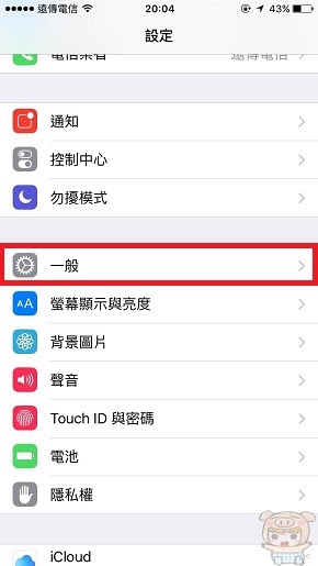 nEO_IMG_iOS9.3.2_5553.jpg