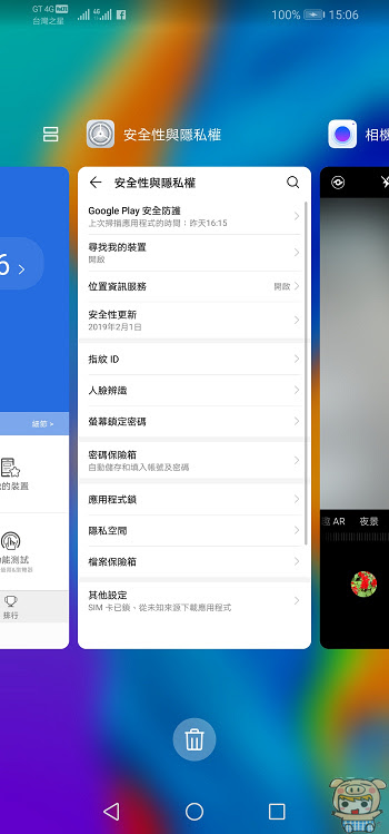 nEO_IMG_Screenshot_20190327_150616_com.huawei.android.launcher.jpg