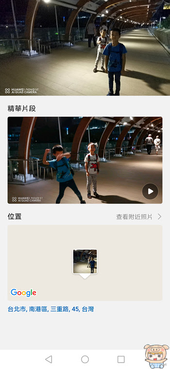 nEO_IMG_Screenshot_20191015_135135_com.android.gallery3d.jpg